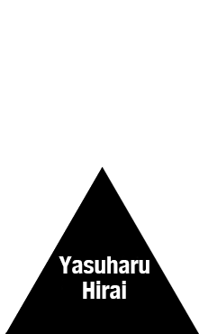 平井 康晴